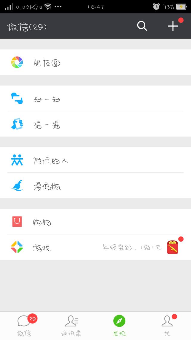 软件怎么设置验证 ipad怎么验证软件