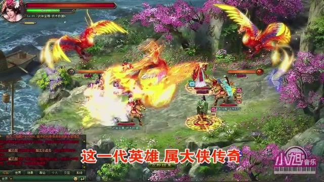 大侠传刷黄金软件 大侠传
