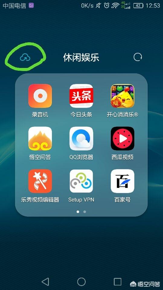 安装的软件怎么找不到了怎么办 安装的软件怎么找不到