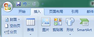怎么将两个word文档合并在一起 将多个word文档合并