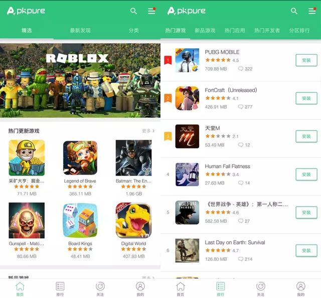 google play好软件 谷歌play商店最新版