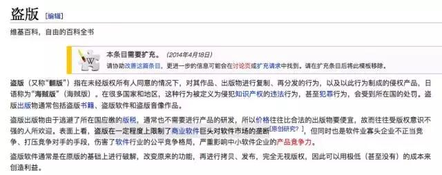 33团队 软件源 卢克团队模式光之根源