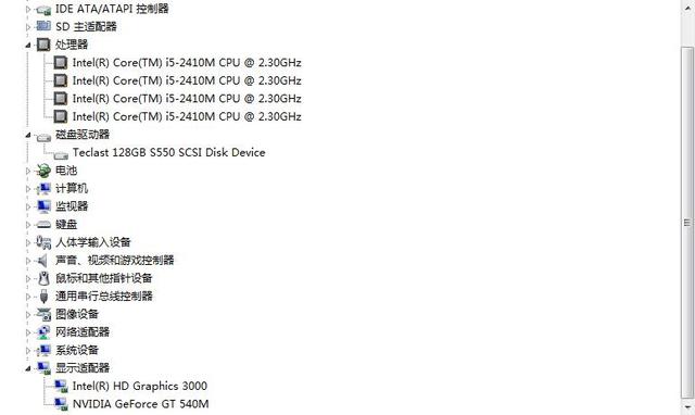 软件打开慢 电脑程序运行很慢