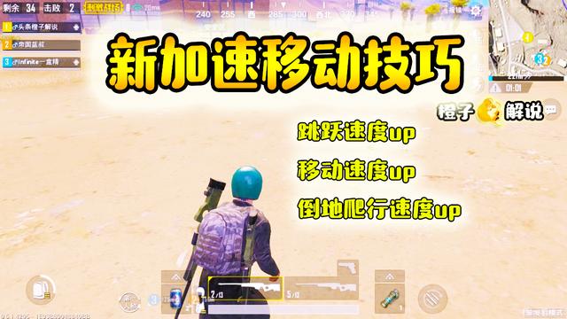 金橙子软件高级技巧 金橙子打标软件说明书