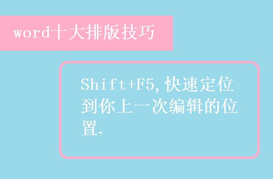 word如果建俩张纸 word单张纸横向