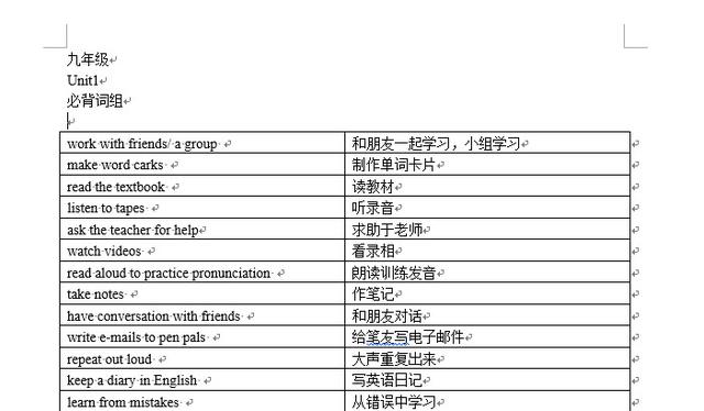 word英语单词换行 英语作文换行有空吗
