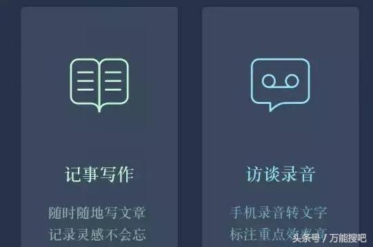 声音转文字免费软件 免费声音转文字的软件