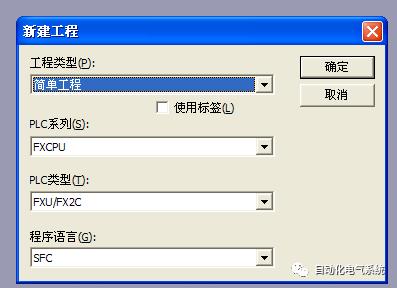 gx works2软件介绍 三菱gxworks2软件下载