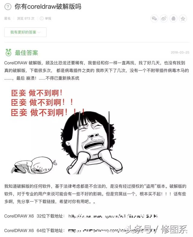 updm软件中国代理 pipenet软件中国代理