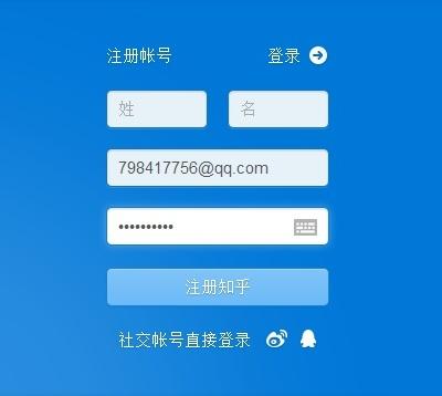 电脑password密码 1password忘记主密码