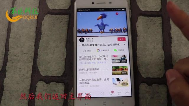关于教学视频的软件下载 畅言教学软件下载
