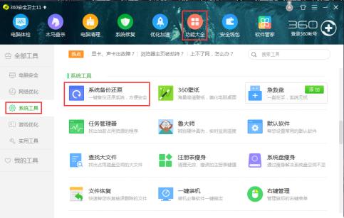 三星平板系统备份软件哪个好 三星手机备份系统软件
