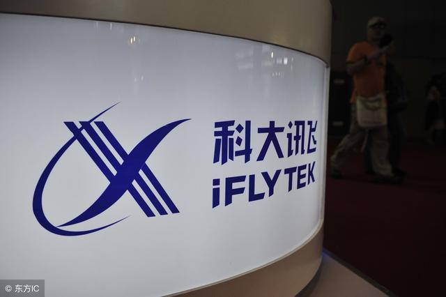 讯飞文本朗读软件 什么软件能把文本朗读