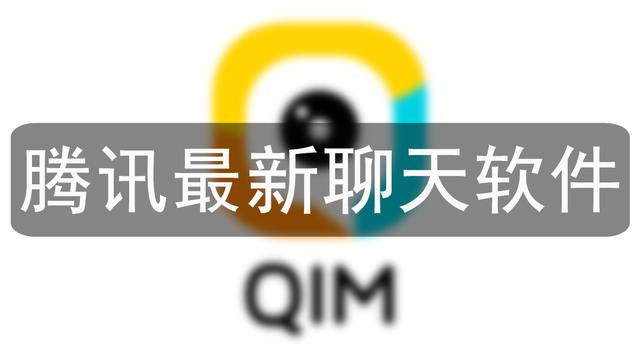 qq跟机器人聊天软件 手机机器人聊天软件