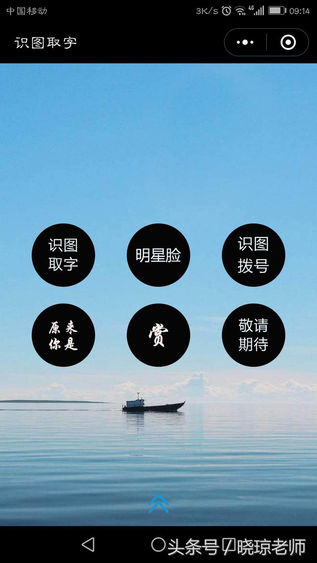 word如何把图片转为文字 图片文字转为word