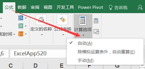 f9解卡软件 悟空f9解卡