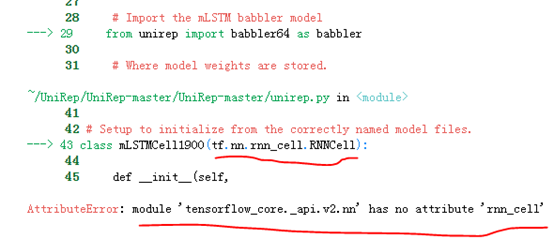 AttributeError: module 'tensorflow_core._api.v2.nn' has no attribute 'rnn_cell' tensorflow版本兼容问题-解决