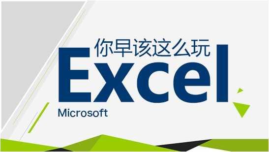 word表格单元格不能编辑 excel表格无法输入文字