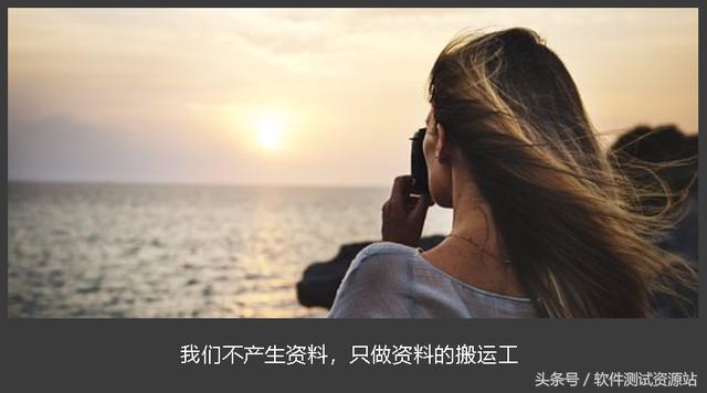 自动化软件测试demo 自动化软件测试