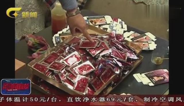 什么软件能买到催情药 哪里能买到呼死你软件