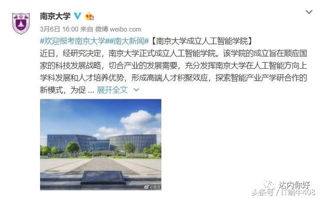 软件行业年薪 软件行业发展前景