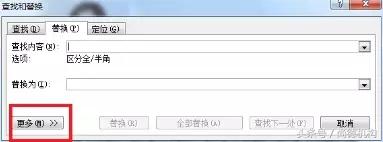 word怎么让每一行对齐 word怎么让文字对齐