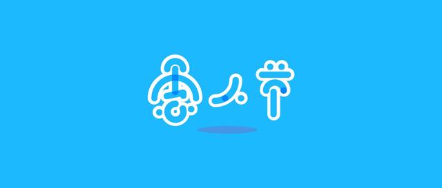 电脑只能按刷新其他软件点不开 电脑状态栏开其他软件
