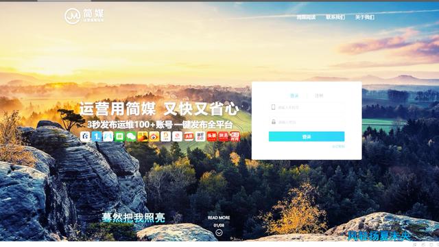 自媒体账号管理软件 自媒体自动发文软件