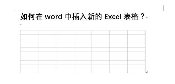 如何将ppt插入word中 将word转换为ppt