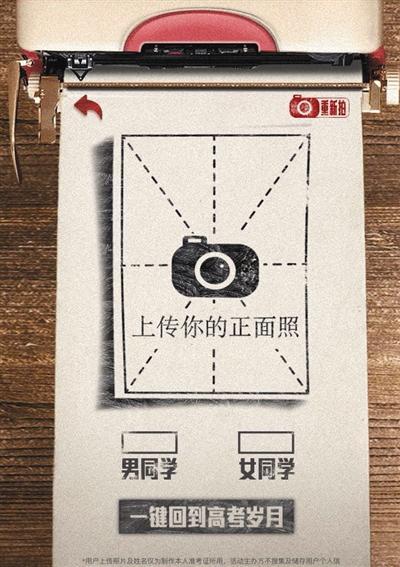 在线准考证证软件制作 准考证制作软件