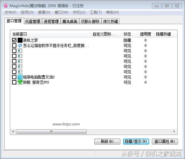 怎样让软件指定主题里的图标 手机主题图标制作软件