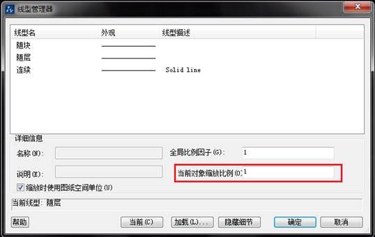 软件模型是什么原因 3dmax模型卡的原因