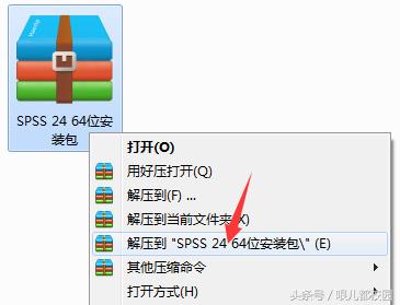 spss软件 总部 spss软件有免费的吗