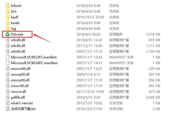手写文档识别软件免费下载 免费下载文档的软件