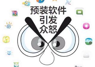 如何删除手机自带软件 怎么把自带的软件卸载