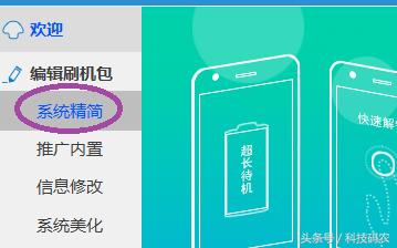 第三方开机加速软件如何卸载 第三方卸载软件