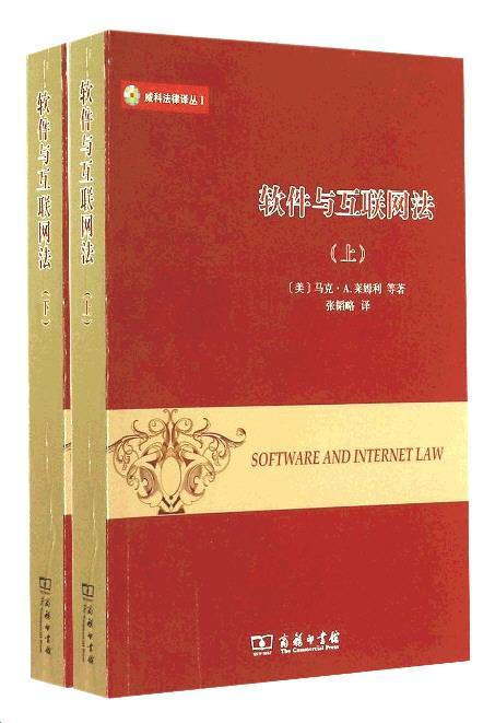 软件与互联网 为什么选择互联网行业