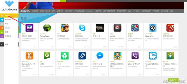 国外软件下载平台 翻墙后值得下载的app