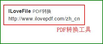 将pdf文件内容导入word word导入pdf文件