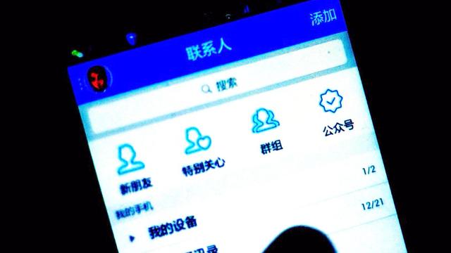 微信在线和qq在线转换成word 微信定制开发