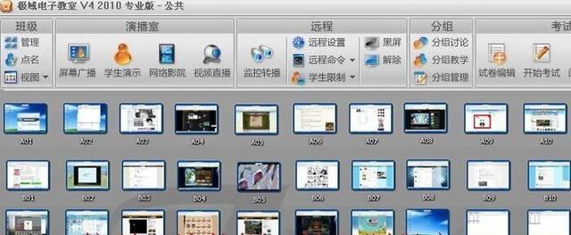 极域电子教室软件怎么破解 极域教室2015密码