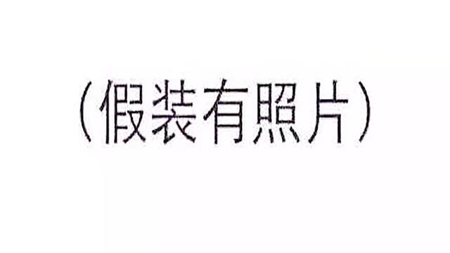 把图片拼在一列的软件 照片在线拼接