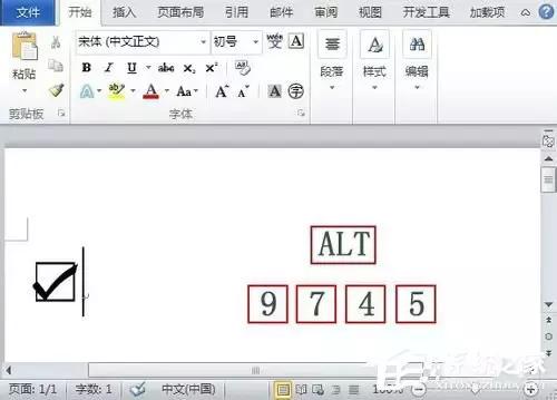 word怎么拉数字不递增 word怎么下拉数字递增