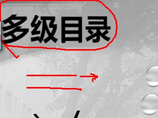 word07 图表目录不亮 群的图表为什么点不亮
