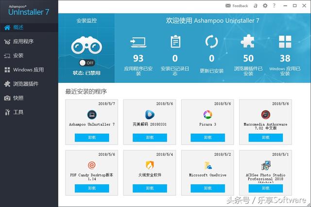 dpkg卸载软件 ubuntu卸载unity桌面