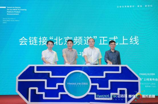 北京市正版软件采购平台 北京市阳光采购平台