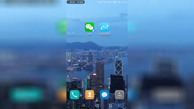 无线电c类考试手机软件 业余无线电c类考试