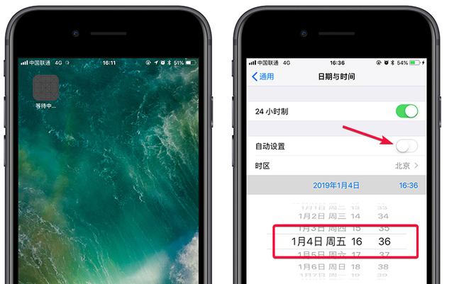 禁用系统流量的软件下载 免root禁用系统软件