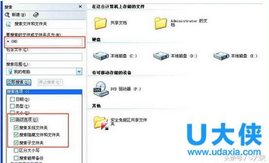 网吧用的还原软件win7 win7系统还原软件