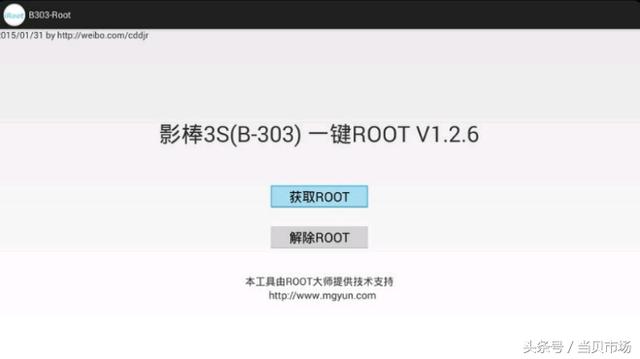 开机棒怎么下载软件 电视棒软件下载